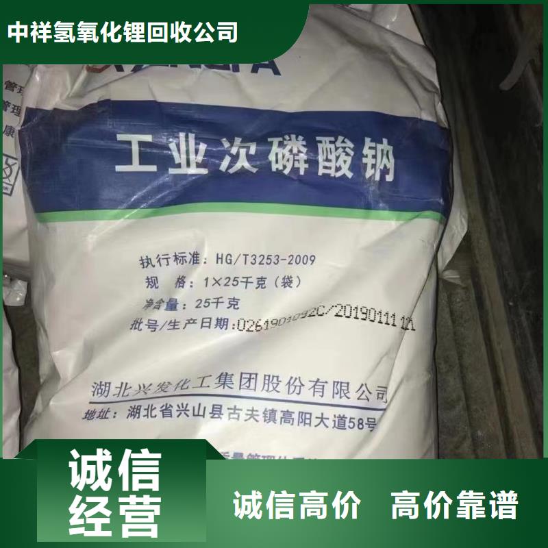 回收環(huán)氧油漆廠家回收氯磺化聚乙烯底漆實力雄厚