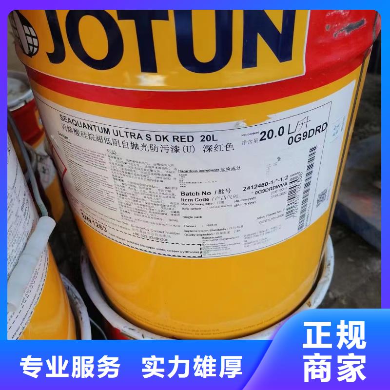 【回收環(huán)氧油漆廠家】 二手顏料長(zhǎng)期高價(jià)回收-中祥氫氧化鋰回收公司(蚌埠市分公司)-北極信息港