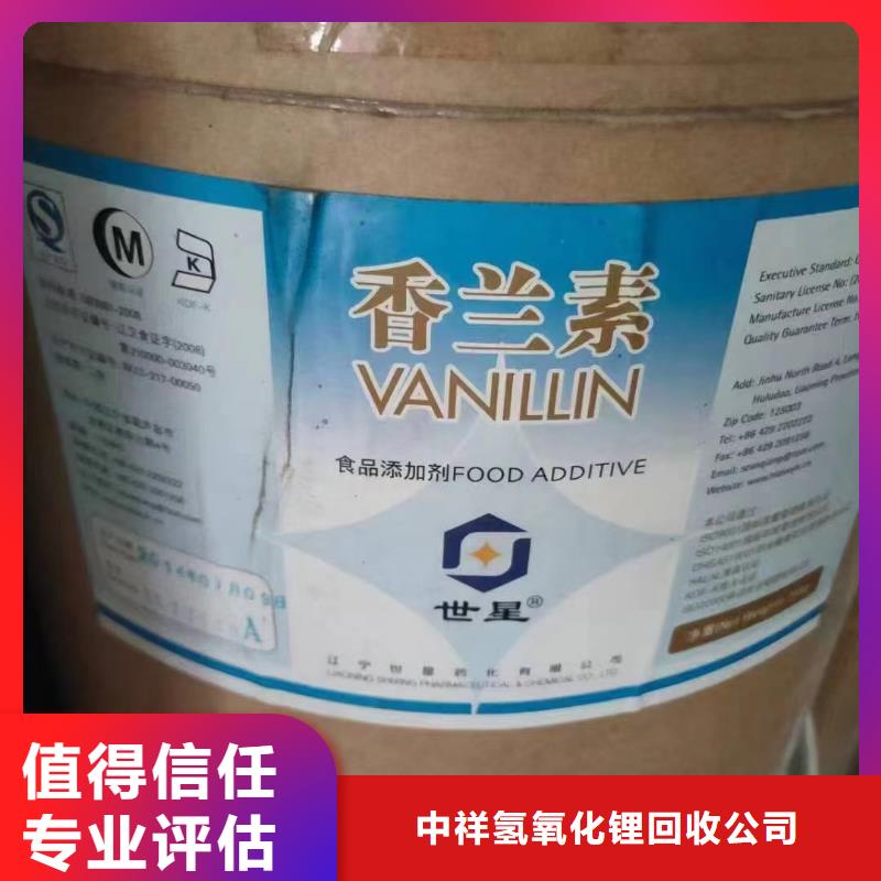 回收環(huán)氧油漆廠家回收氯磺化聚乙烯面漆價格公道