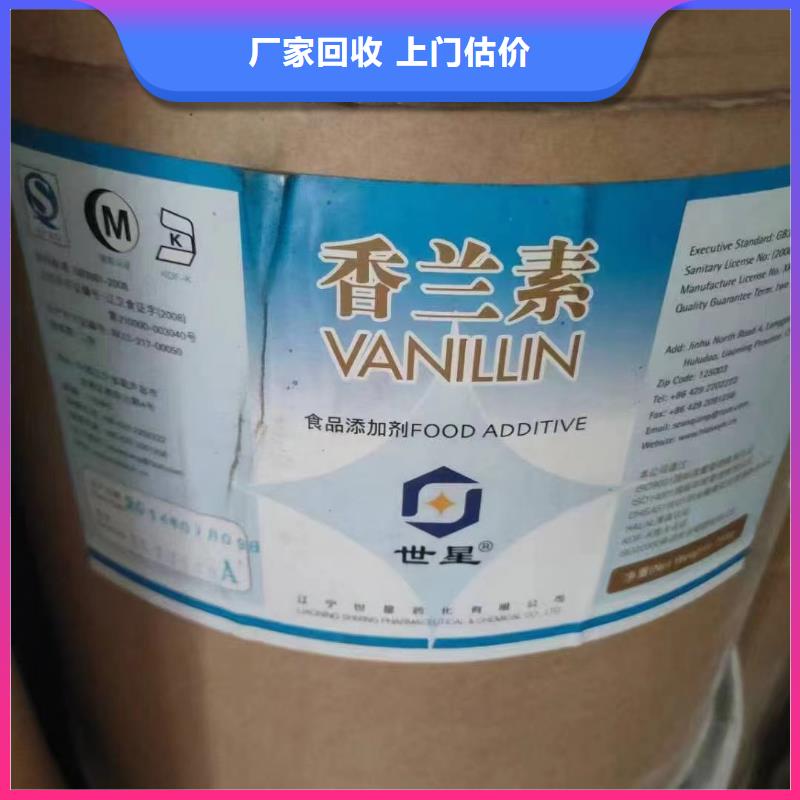 回收環(huán)氧油漆廠家回收氯磺化聚乙烯底漆服務好
