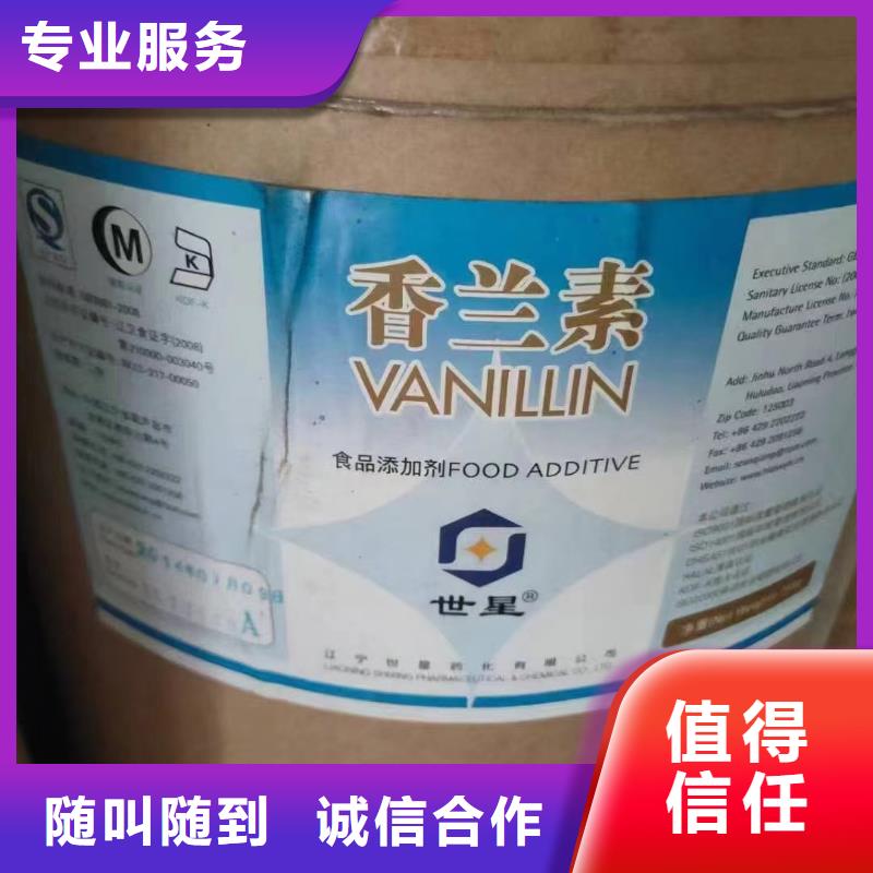 回收環(huán)氧油漆廠家回收氯磺化聚乙烯底漆免費(fèi)評估