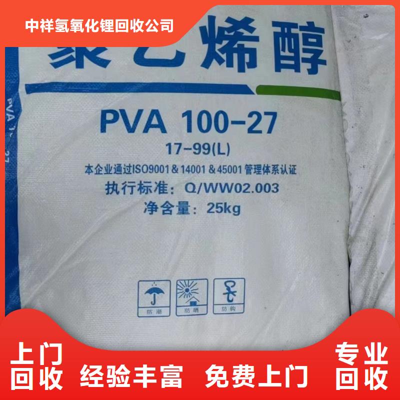 回收環(huán)氧油漆廠家回收氯磺化聚乙烯底漆服務好