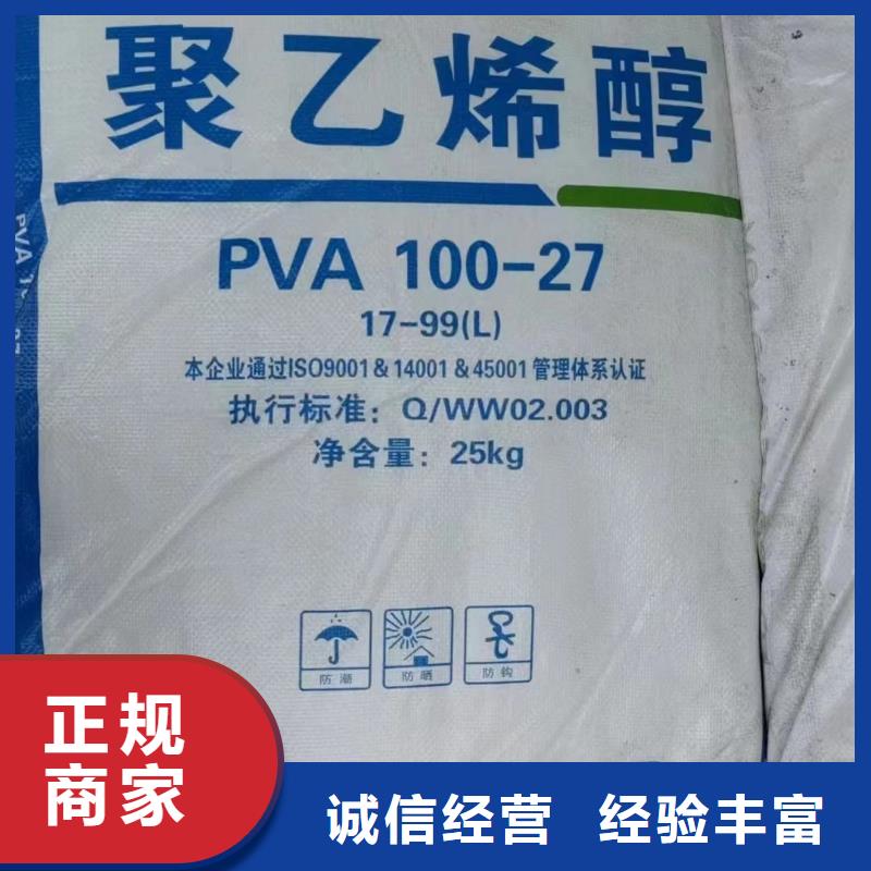 回收環(huán)氧油漆廠家回收環(huán)氧煤瀝青底漆免費(fèi)上門服務(wù)