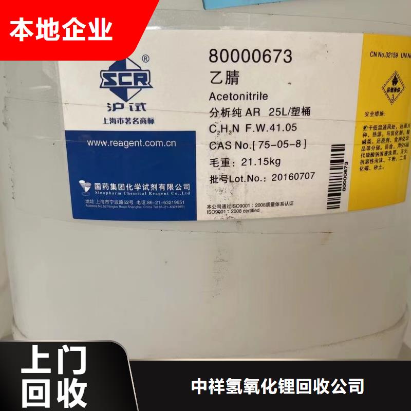 回收環(huán)氧油漆廠家回收丙烯酸聚氨酯面漆渠道正規(guī)
