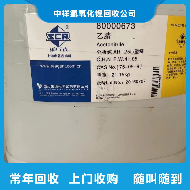 回收环氧油漆厂家回收丙烯酸聚氨酯面漆现金支付