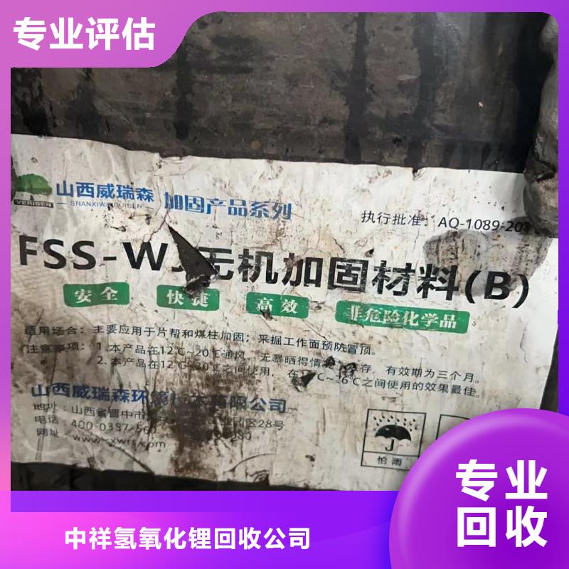 回收環(huán)氧油漆廠家回收丙烯酸聚氨酯面漆渠道正規(guī)
