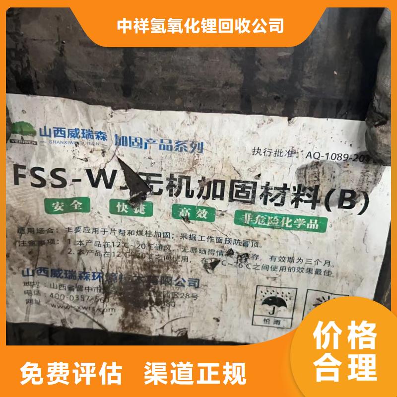 回收環(huán)氧油漆廠家回收氯磺化聚乙烯底漆服務好