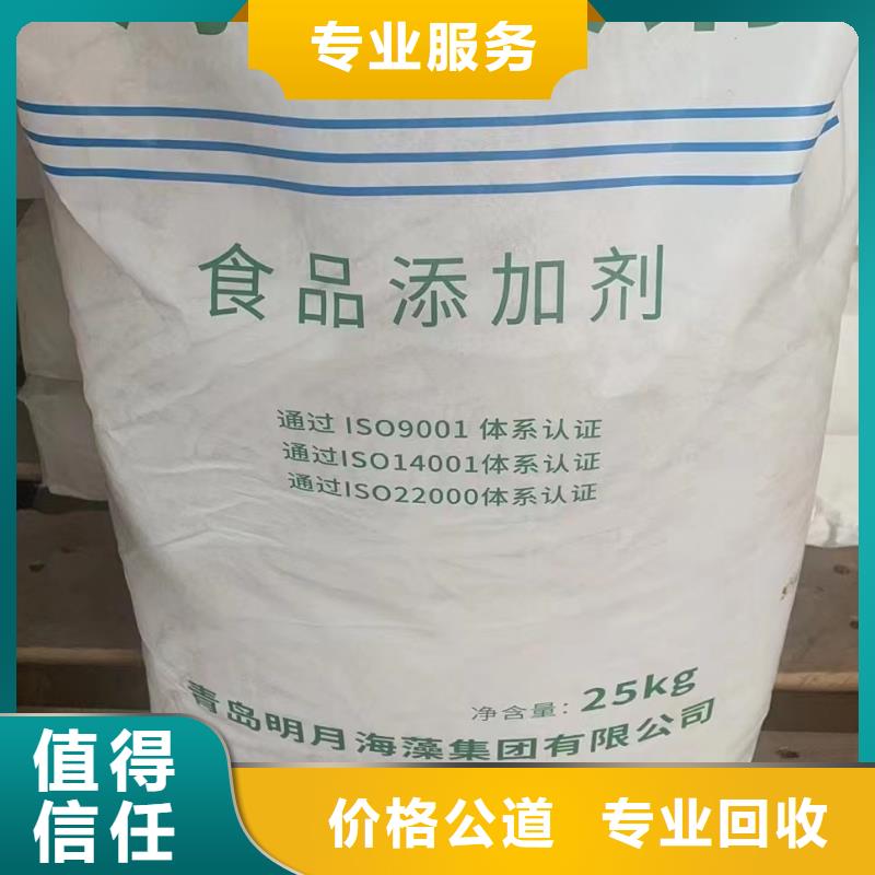 回收環(huán)氧油漆廠家回收氯磺化聚乙烯底漆服務好