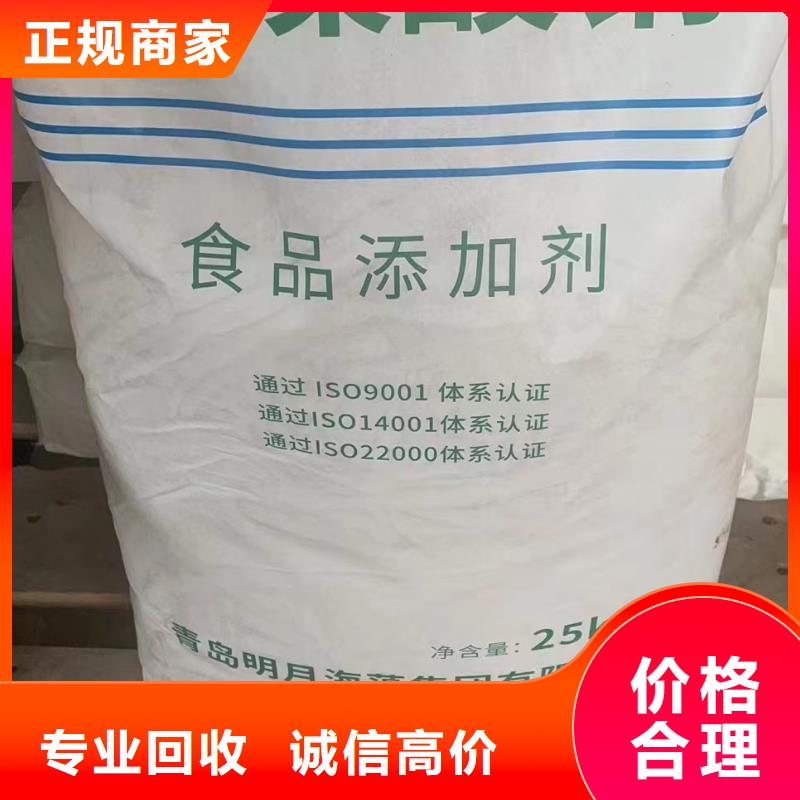 回收環(huán)氧油漆廠家回收氯磺化聚乙烯底漆出價高