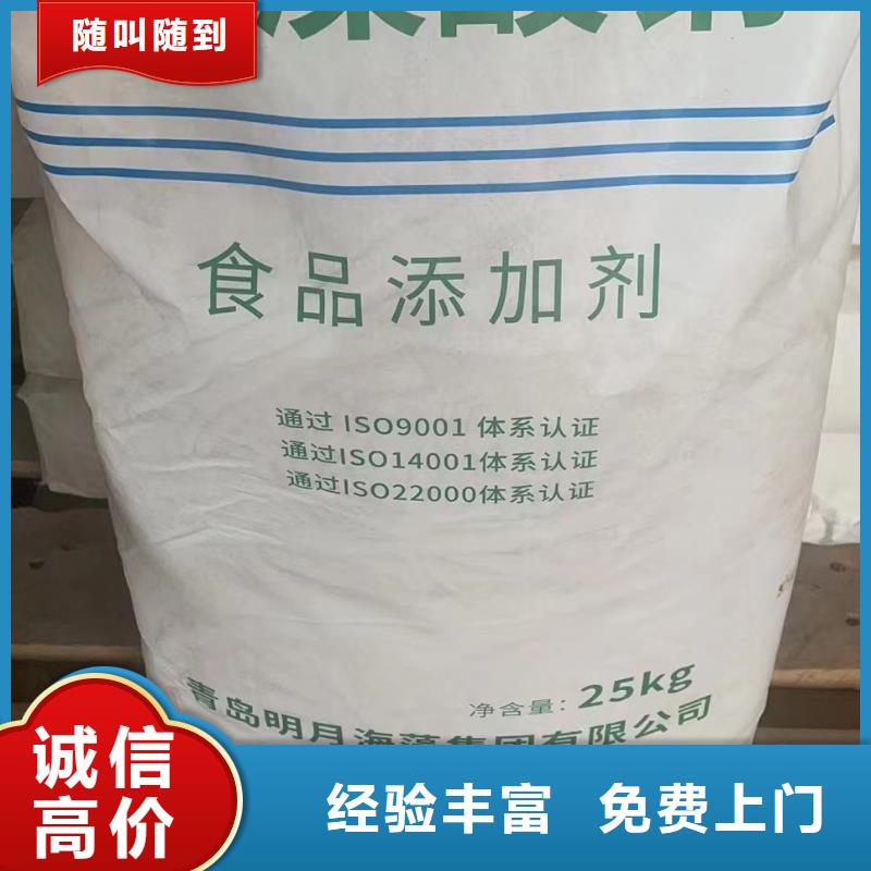回收環(huán)氧油漆廠家回收環(huán)氧煤瀝青面漆口碑良好