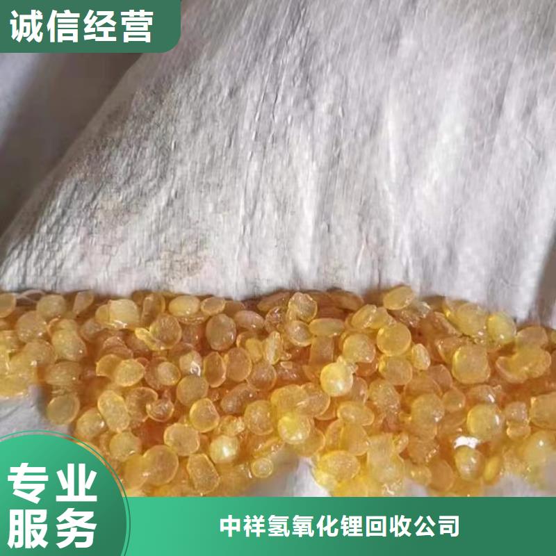 回收環(huán)氧油漆廠家回收氯磺化聚乙烯底漆免費(fèi)評估