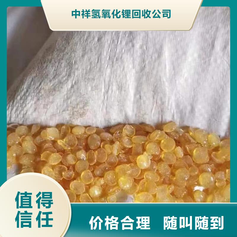 回收環(huán)氧油漆廠家回收氯磺化聚乙烯面漆隨叫隨到