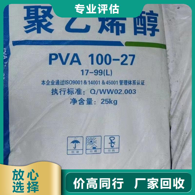 回收環(huán)氧油漆廠家回收丙烯酸聚氨酯面漆渠道正規(guī)