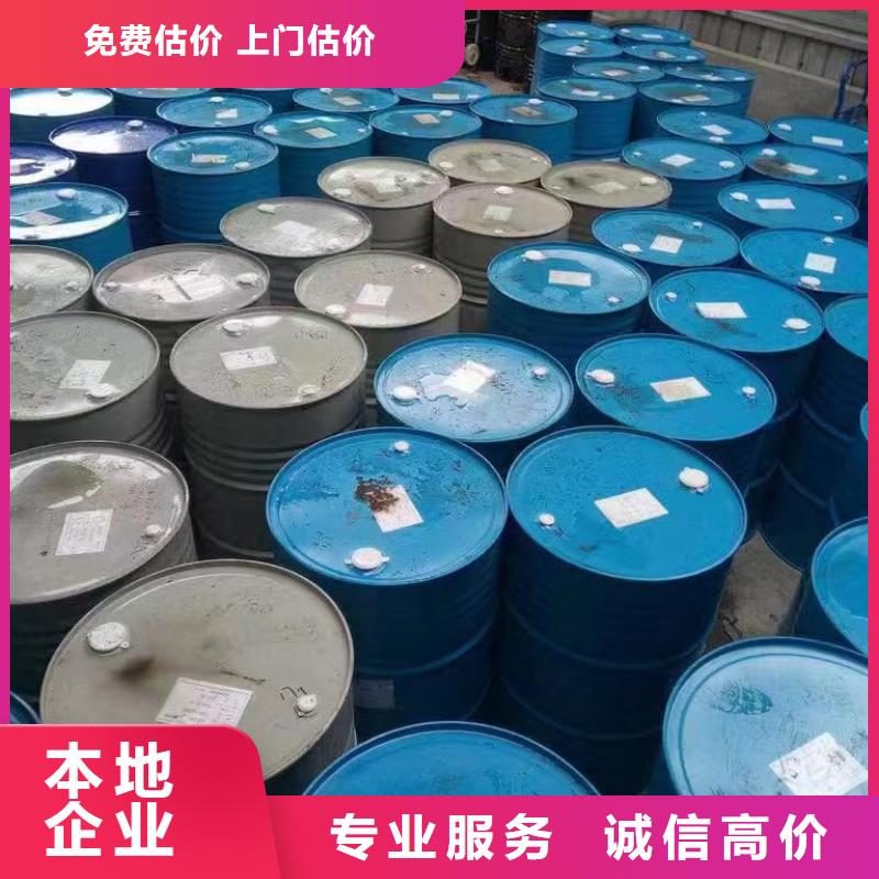 回收環(huán)氧油漆廠家回收氯磺化聚乙烯面漆隨叫隨到