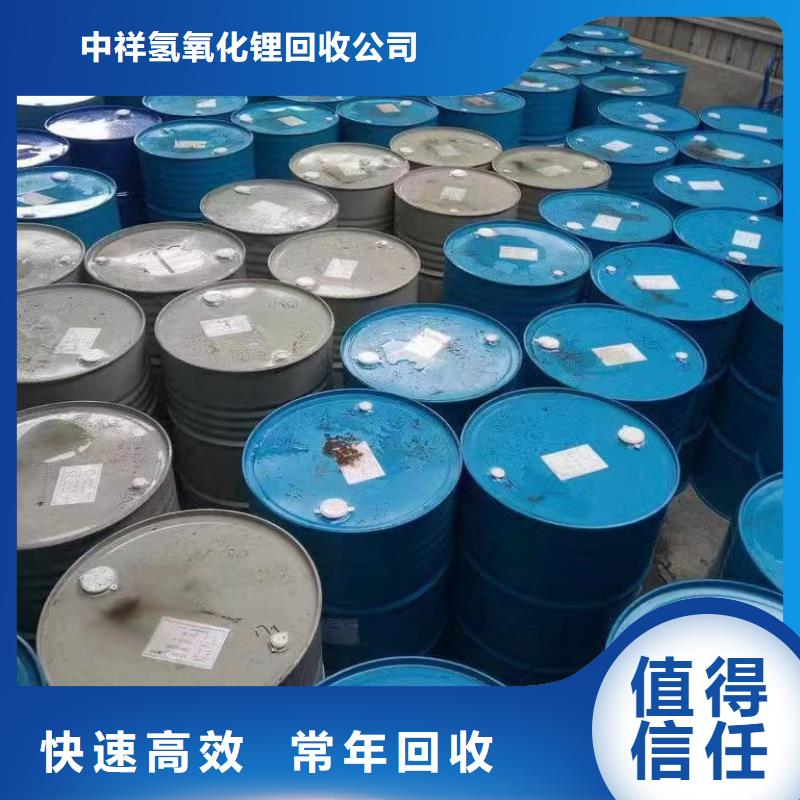 回收環(huán)氧油漆廠家回收氯磺化聚乙烯底漆免費(fèi)評估