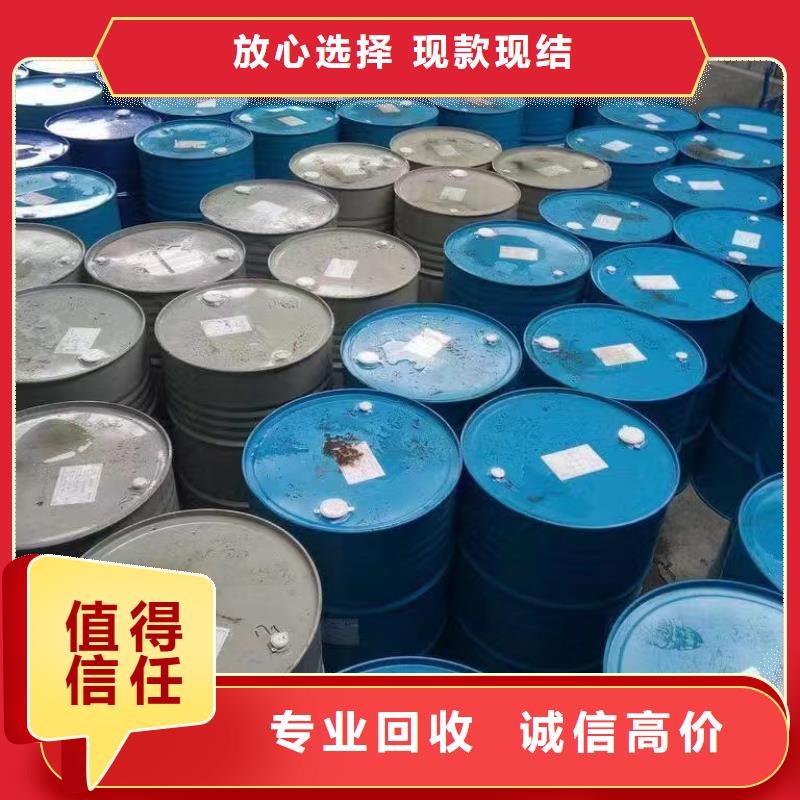 回收環(huán)氧油漆廠家回收氯磺化聚乙烯底漆出價高