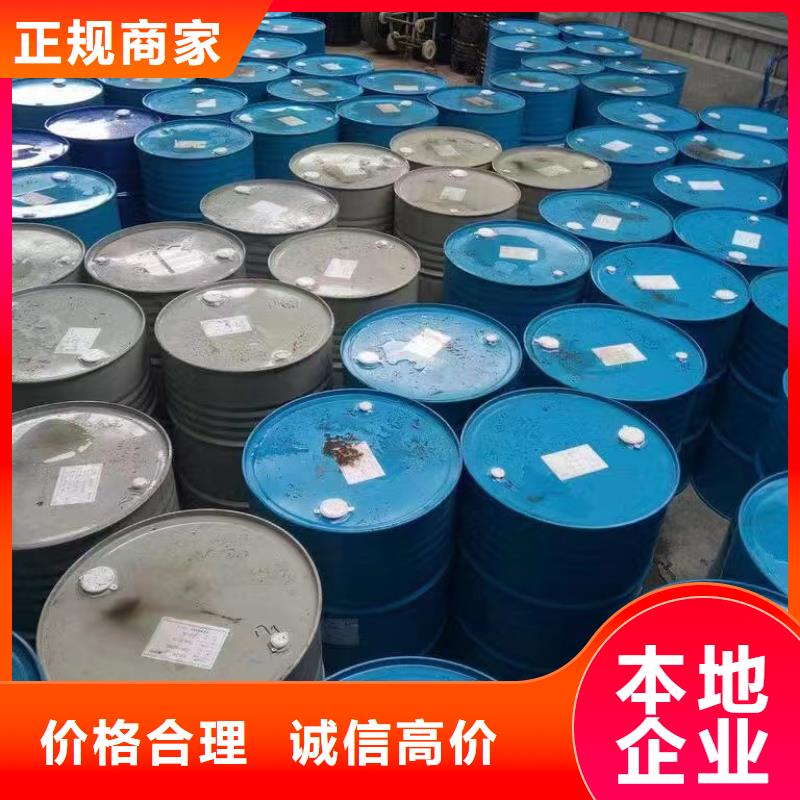 回收環(huán)氧油漆廠家回收氯磺化聚乙烯底漆誠(chéng)信經(jīng)營(yíng)