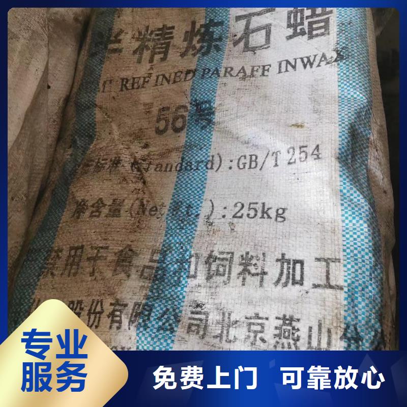 回收環(huán)氧油漆廠家回收環(huán)氧煤瀝青面漆經(jīng)驗(yàn)豐富