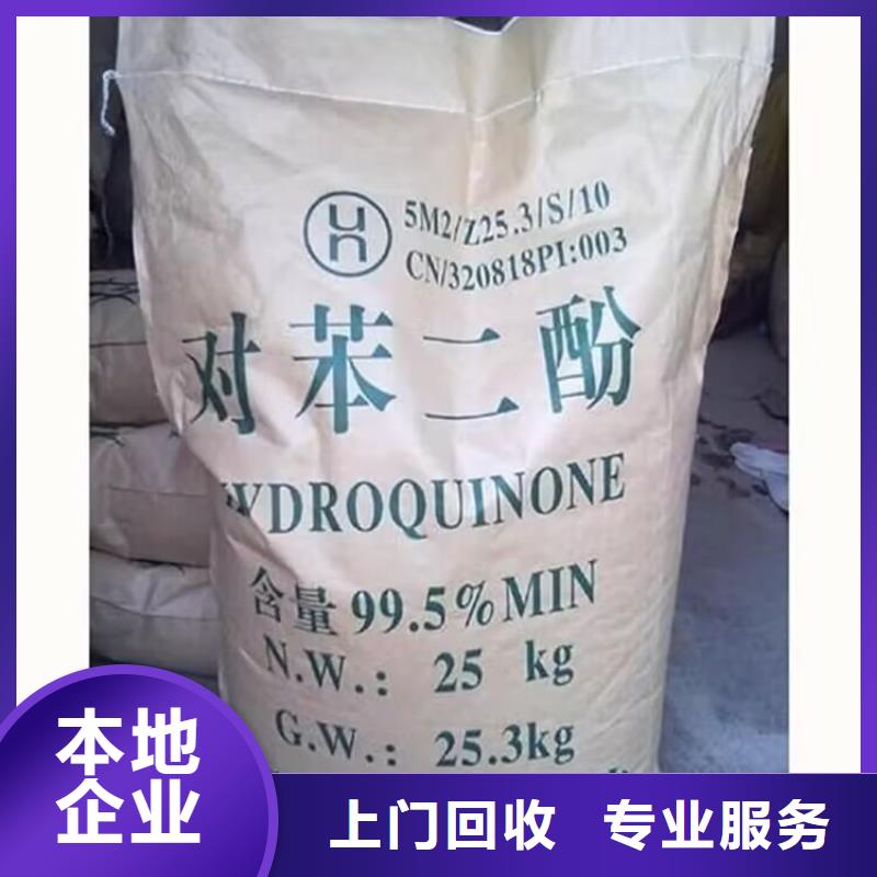 【回收橡膠原料行情碳酸鋰回收看貨報(bào)價(jià)】