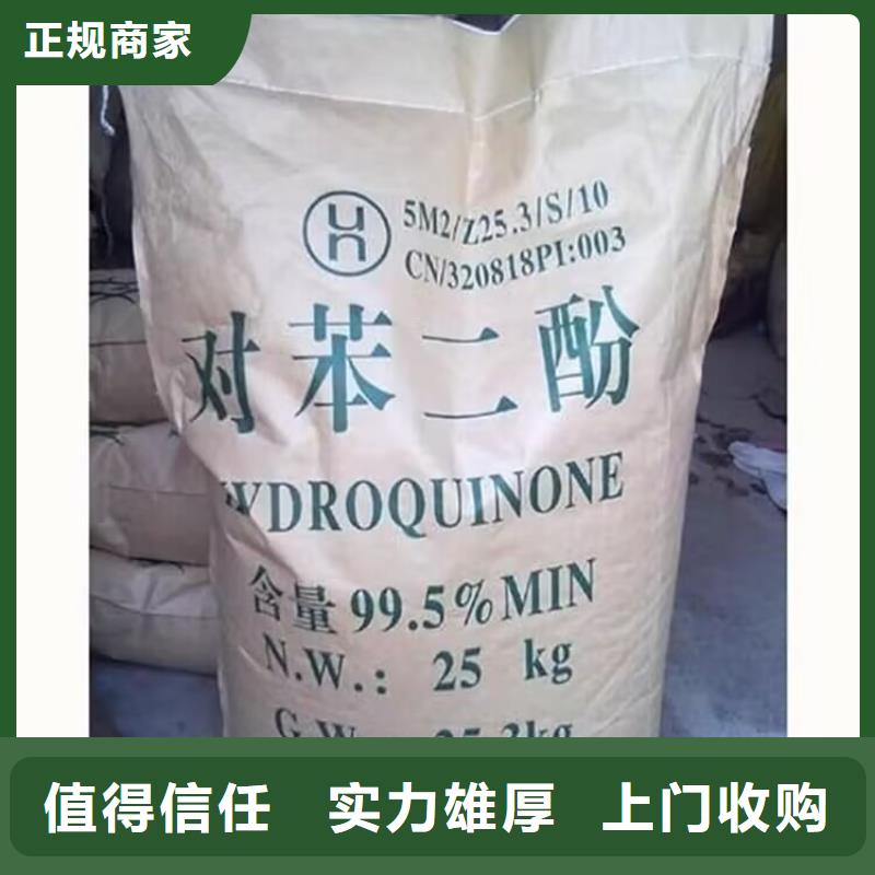 資興回收氯化石蠟