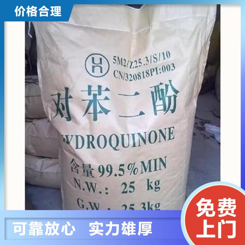 普寧高價上門回收合成橡膠