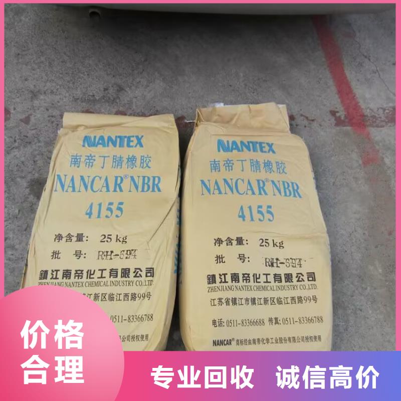 大量回收耐曬大紅到場提貨