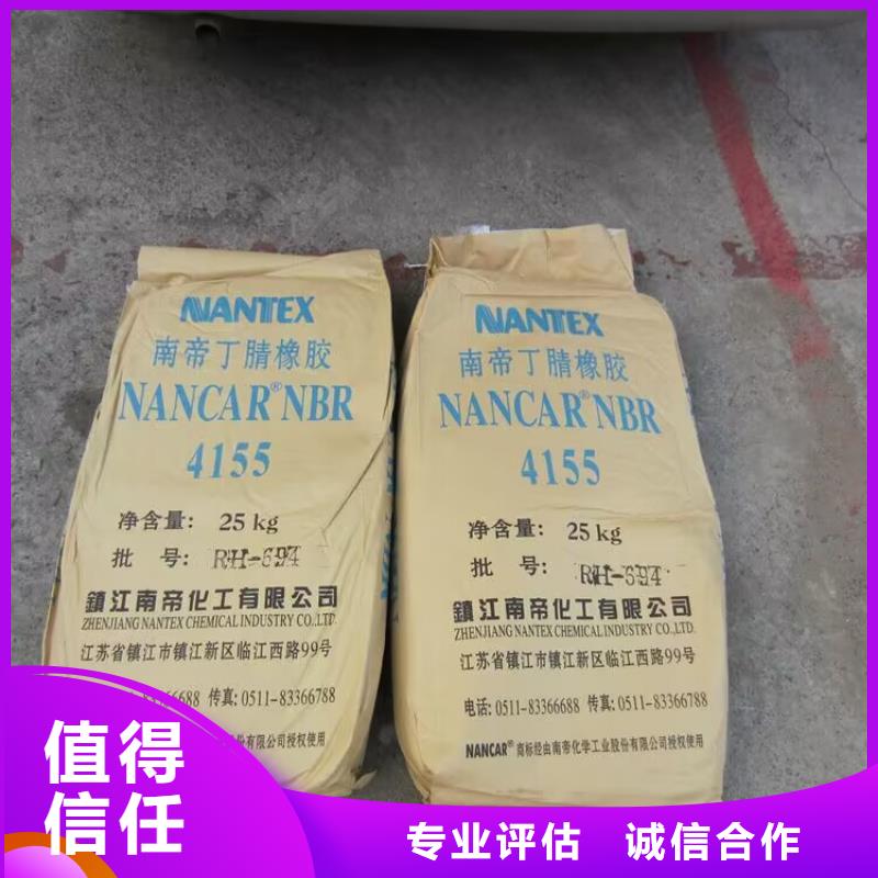 昌吉高價(jià)上門回收熱熔壓敏膠