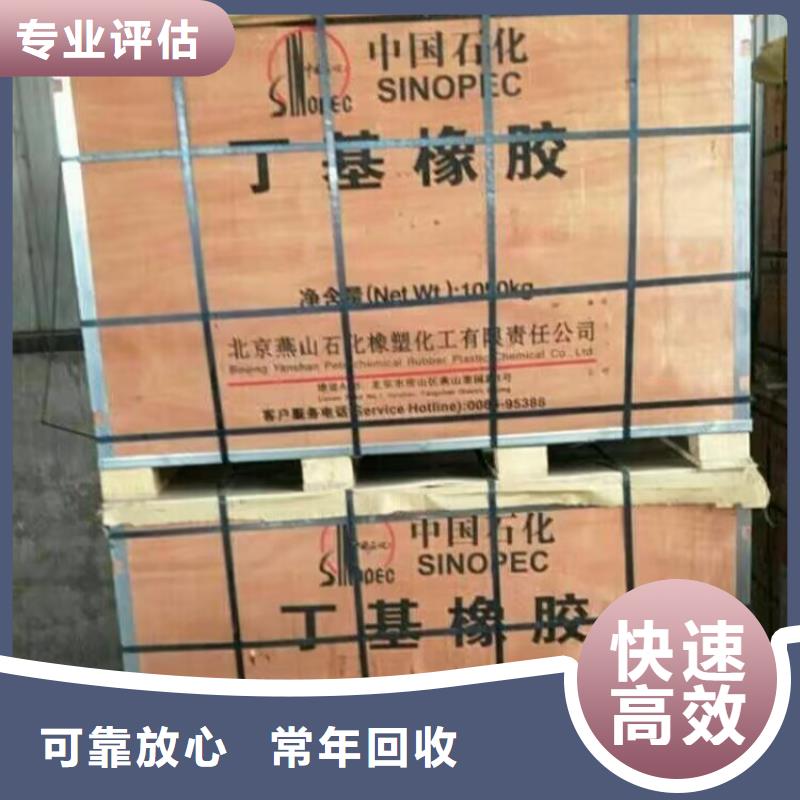蛟河回收木器漆的/24小時上門收購