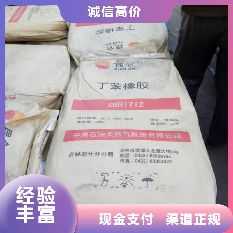 通遼回收金屬漆回收阿克蘇油漆