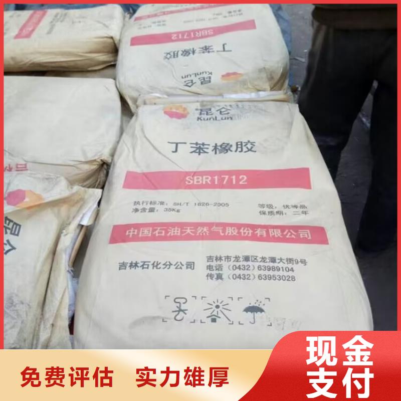 來賓哪里回收廢舊氟碳漆價格