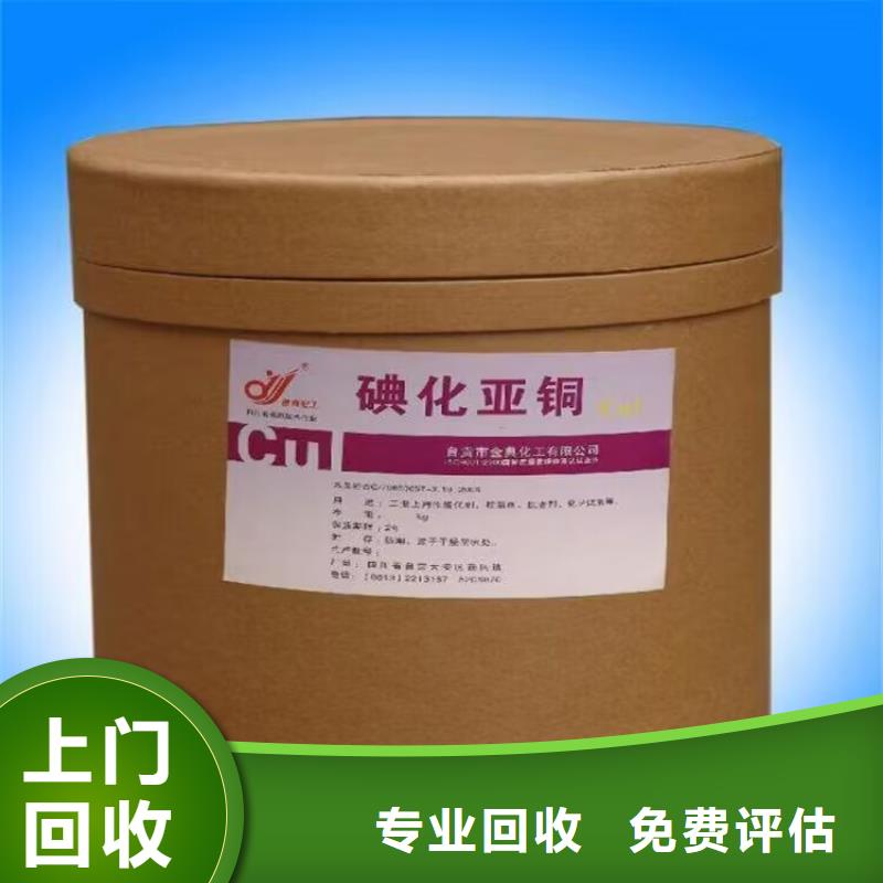 常德回收庫存微晶蠟