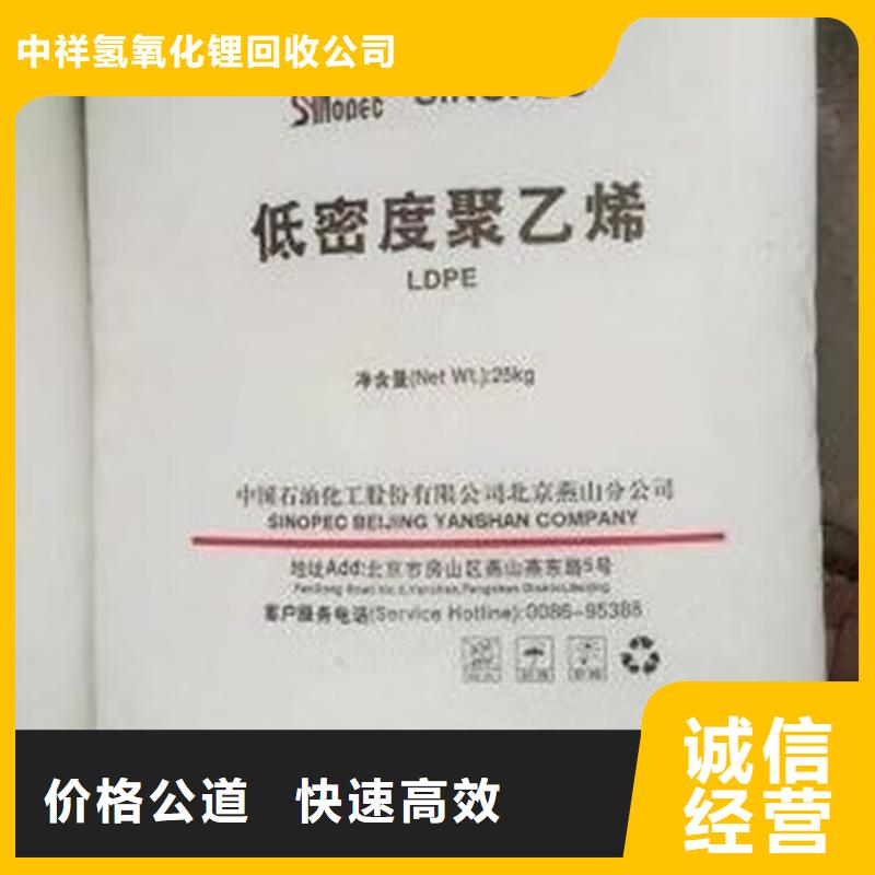 营口哪里回收过期聚氨酯黑白料回收详情