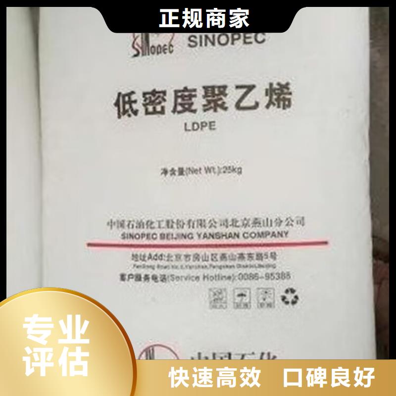 醴陵哪里高價(jià)回收工程剩余油漆