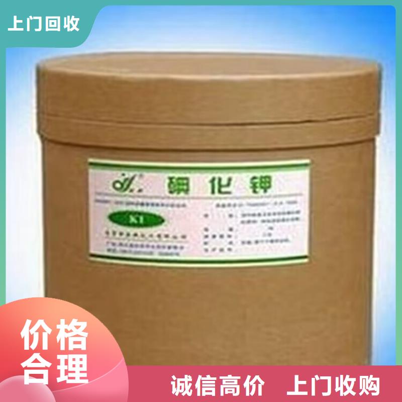 葫蘆島回收熱熔膠統(tǒng)一收購