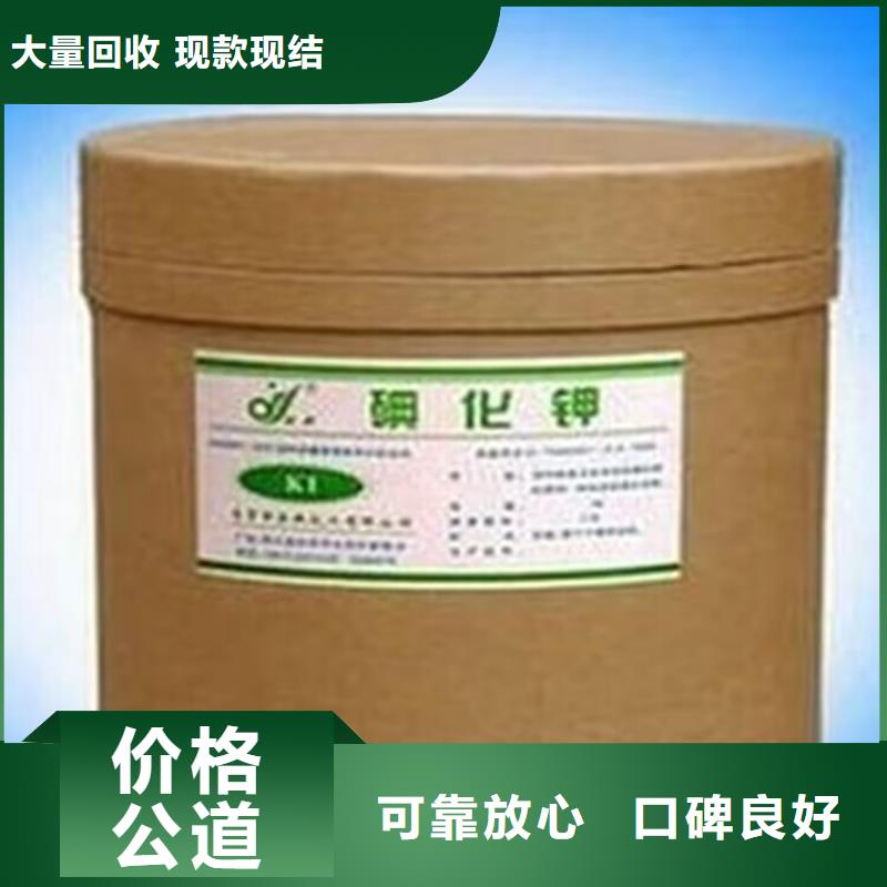 柳州哪里回收丁基橡膠