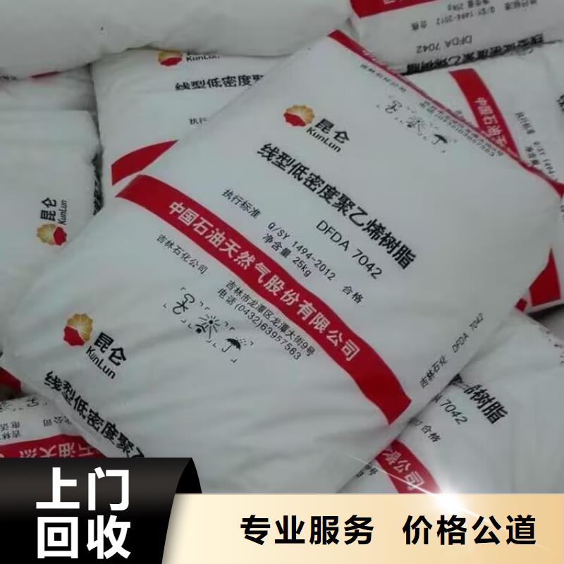 宜城哪里回收過期鋼結(jié)構(gòu)防腐涂料