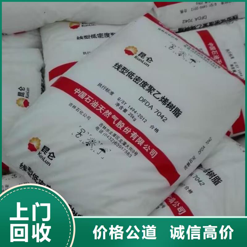 濟南高價回收汽車修補漆
