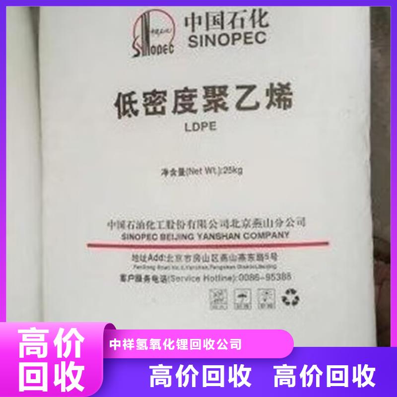四川高價(jià)上門(mén)回收熱熔壓敏膠