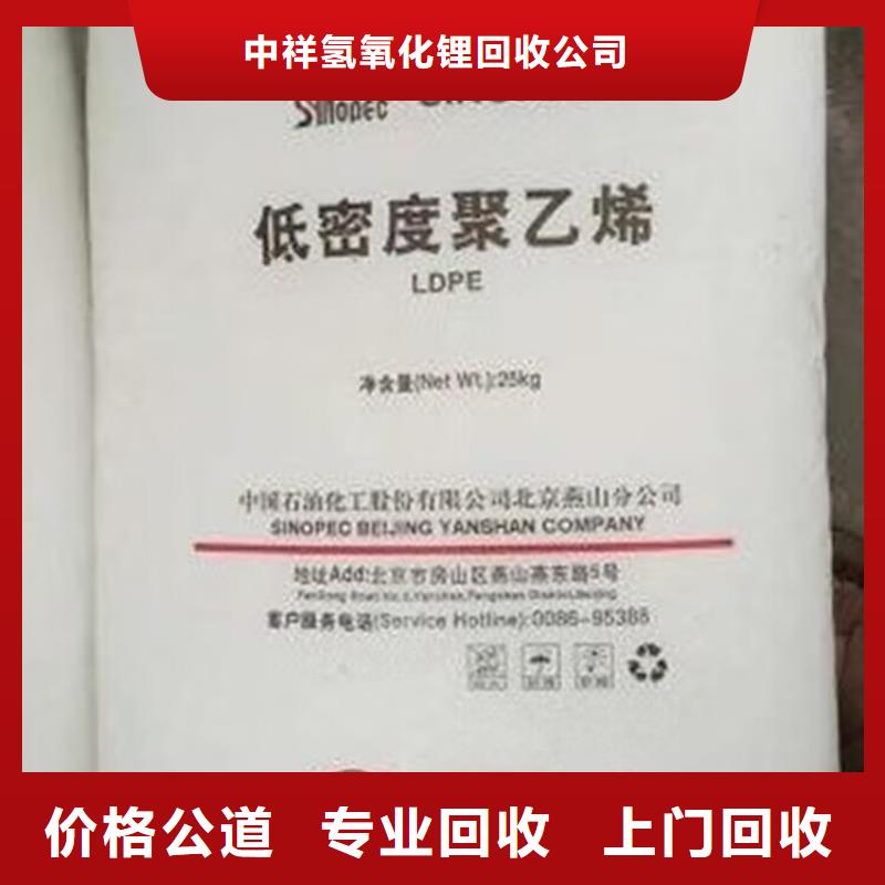 哪里回收過期硬質(zhì)聚氨酯發(fā)泡劑專業(yè)