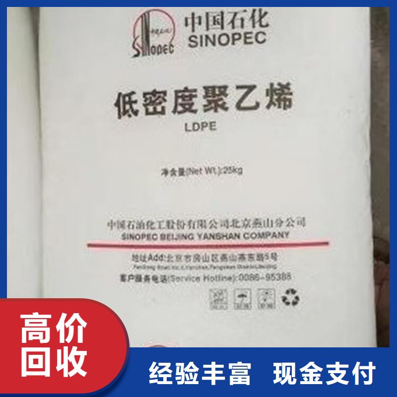醴陵哪里高價回收工程剩余油漆