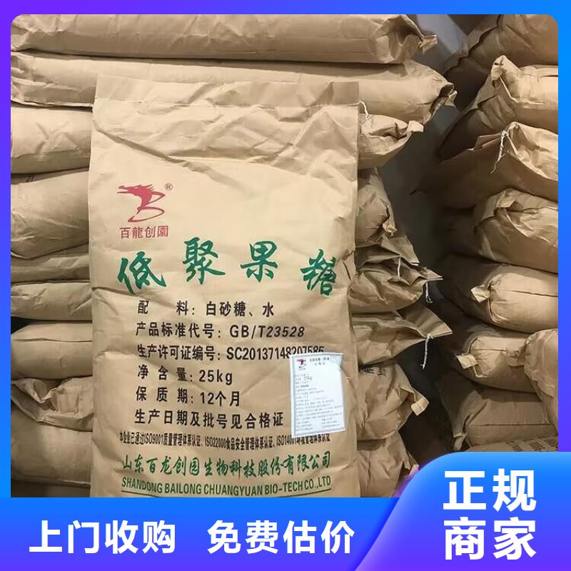 回收橡膠原料行情回收氯醚橡膠回收范圍廣