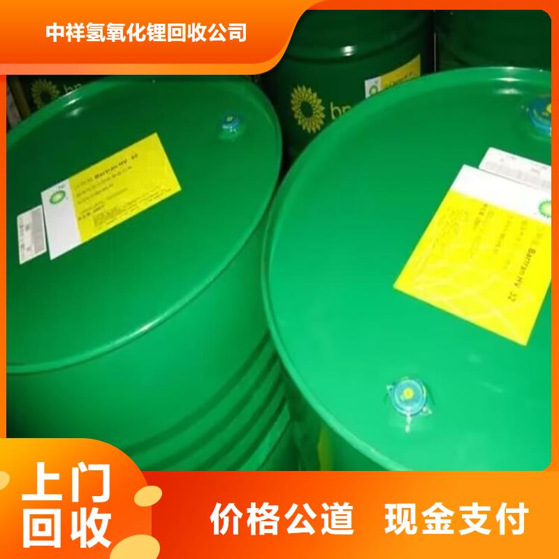 普寧高價上門回收合成橡膠