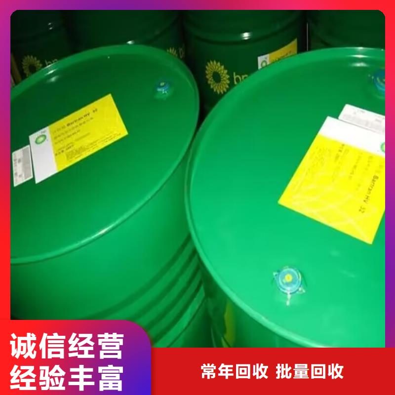 龍泉哪里回收過期聚氨酯黑白料顧客信賴