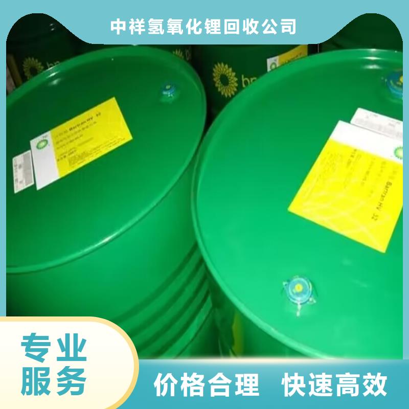 平涼哪里回收氟橡膠