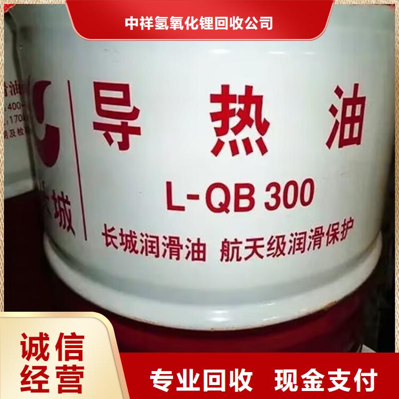 嘉興哪里回收過期聚酯多元醇全天在線