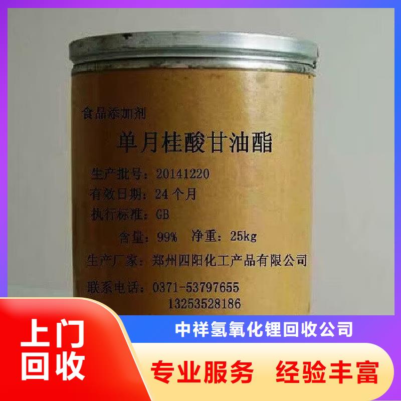 回收橡膠原料行情回收異氰酸酯裝車結(jié)算