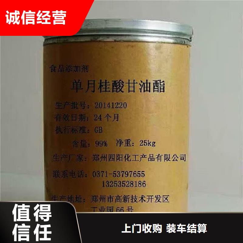 張掖24小時(shí)上門回收異氰酸酯組合料