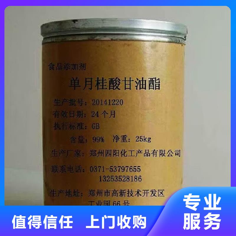 衡陽回收丁苯橡膠