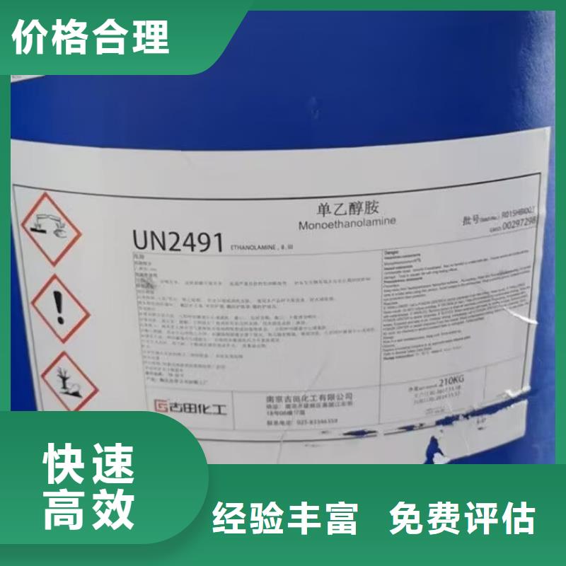 回收橡膠原料行情-二手廢舊溶劑誠(chéng)信高價(jià)