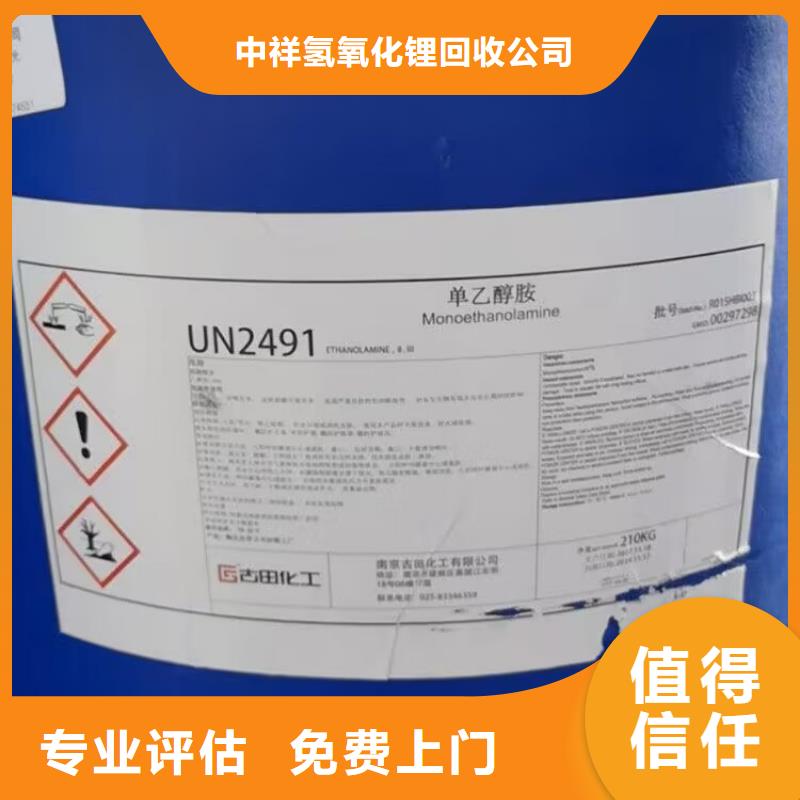 回收橡膠原料行情_【二手顏料】出價(jià)高中祥回收鈦白粉